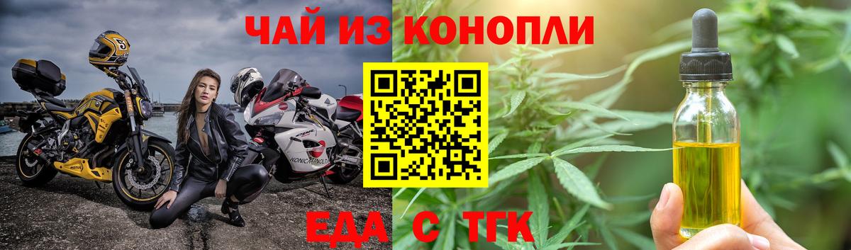 Метамфетамин Мариинск