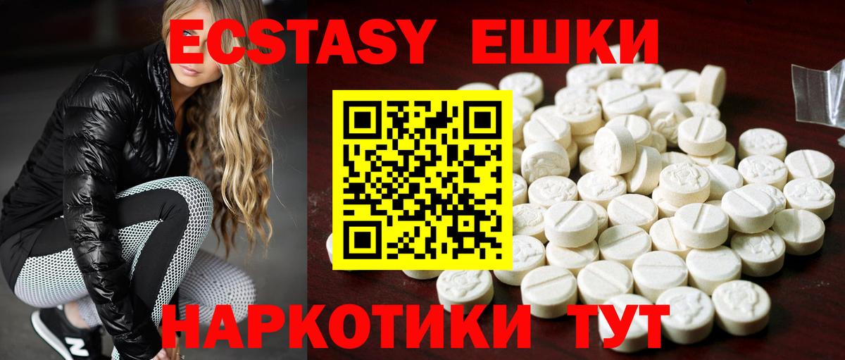 Мариинск  кракен зеркало  Ecstasy 99%  Вход с VPN  ЭКСТАЗИ MDMA 