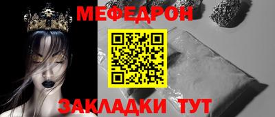 экстази Гусиноозёрск