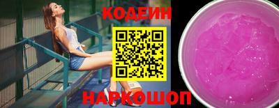 экстази Гусиноозёрск