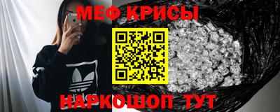 мяу мяу мука Гусь-Хрустальный