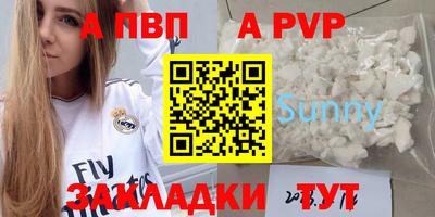 мяу мяу мука Гусь-Хрустальный