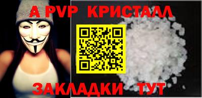кристаллы Дубна