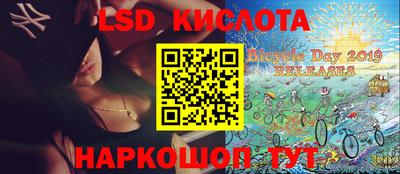 экстази Гусиноозёрск