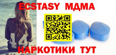 экстази Гусиноозёрск