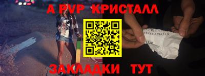 мефедрон мука Донецк