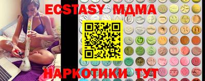 экстази Гусиноозёрск