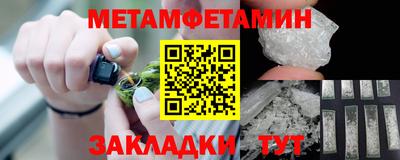 экстази Гусиноозёрск