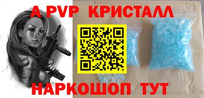 мяу мяу мука Гусь-Хрустальный