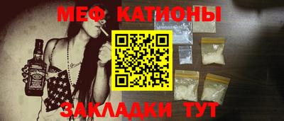 мяу мяу мука Гусь-Хрустальный