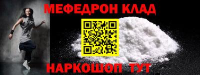 экстази Гусиноозёрск