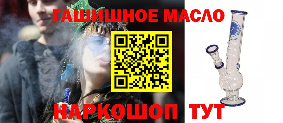 Дистиллят ТГК вейп с тгк Мариинск